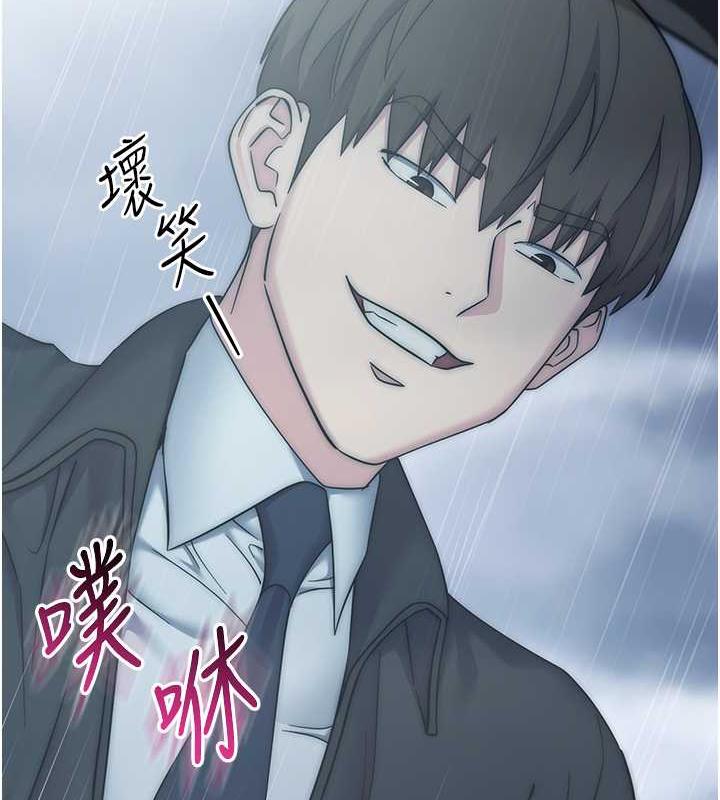 韩漫H漫画 边缘人的复仇  - 点击阅读 第32话-帮嘴贱上司开通菊花 116