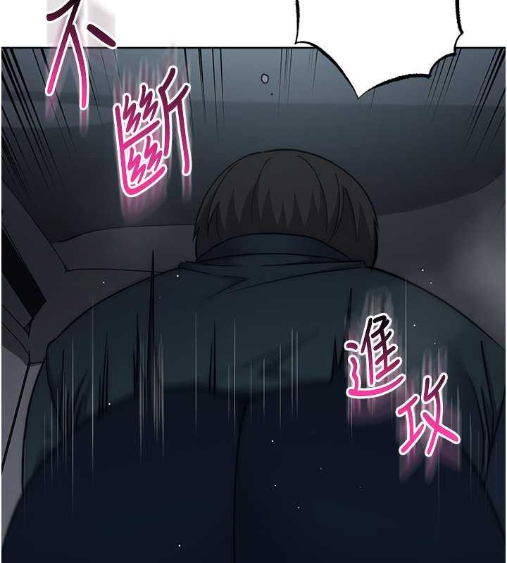 韩漫H漫画 边缘人的复仇  - 点击阅读 第32话-帮嘴贱上司开通菊花 170