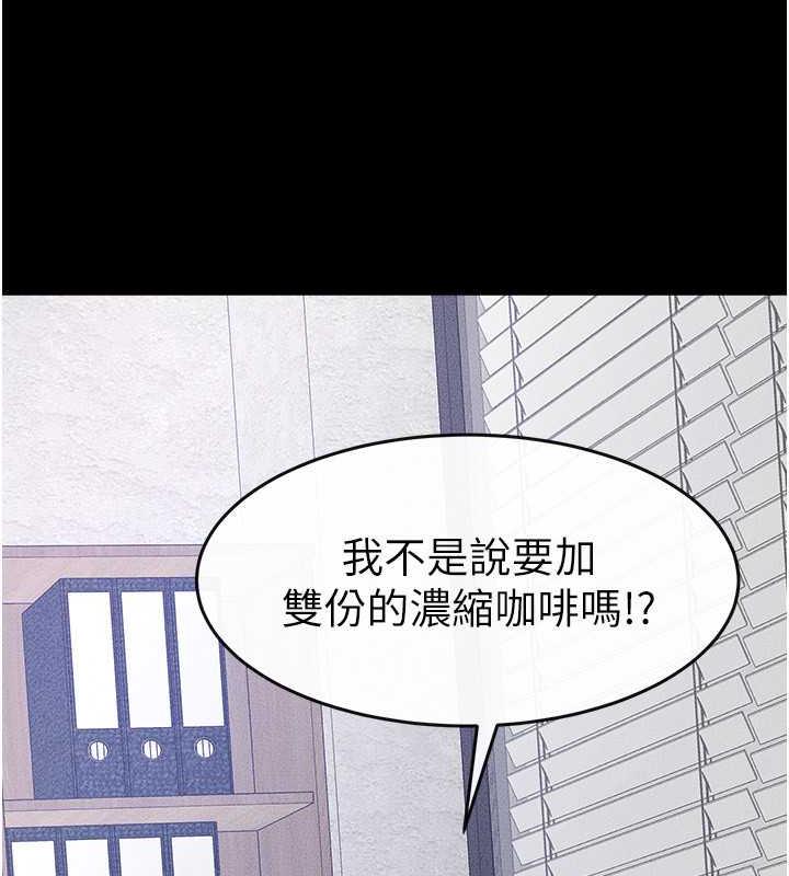 繼母與繼姐 在线观看 第28話-再度散發魅力的嘉凌 漫画图片54