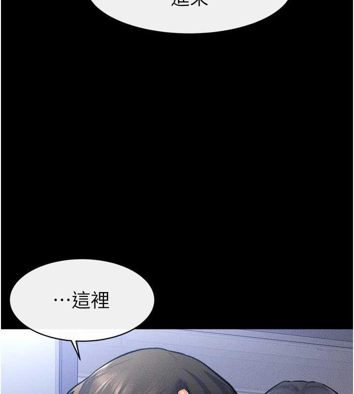 繼母與繼姐 在线观看 第28話-再度散發魅力的嘉凌 漫画图片77