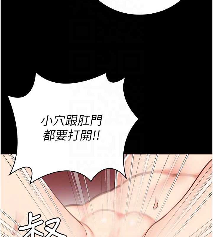 韩漫H漫画 监狱女囚  - 点击阅读 第62话-以牙还牙，以眼还眼 82