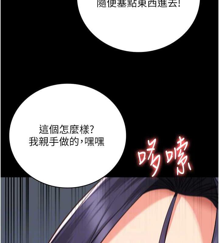 監獄女囚 在线观看 第62話-以牙還牙，以眼還眼 漫画图片95