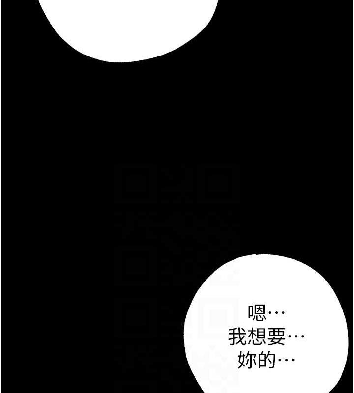 ↖㊣煞气a猛男㊣↘ 第57話-人傢體內都是你的精華 韩漫图片34