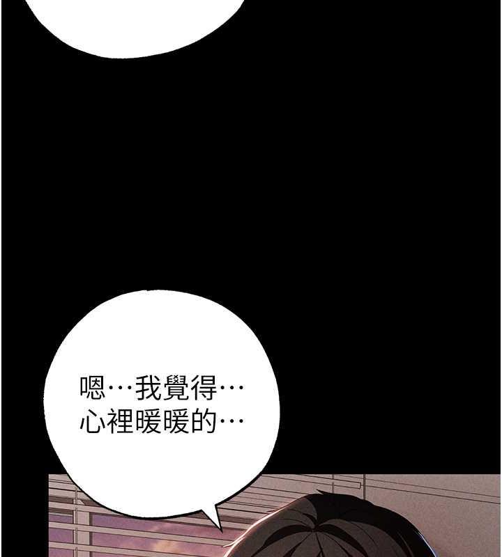 ↖㊣煞气a猛男㊣↘ 第57話-人傢體內都是你的精華 韩漫图片29