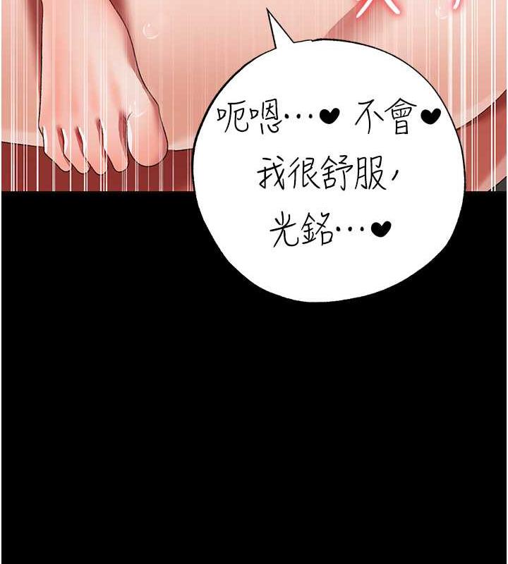 ↖㊣煞气a猛男㊣↘ 第57話-人傢體內都是你的精華 韩漫图片117