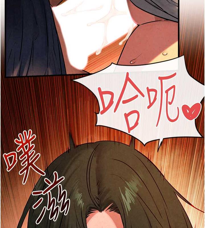 慾海交鋒 在线观看 第34話-穴穴要被叔叔捅爛瞭♥ 漫画图片12