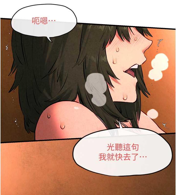 慾海交鋒 在线观看 第34話-穴穴要被叔叔捅爛瞭♥ 漫画图片65