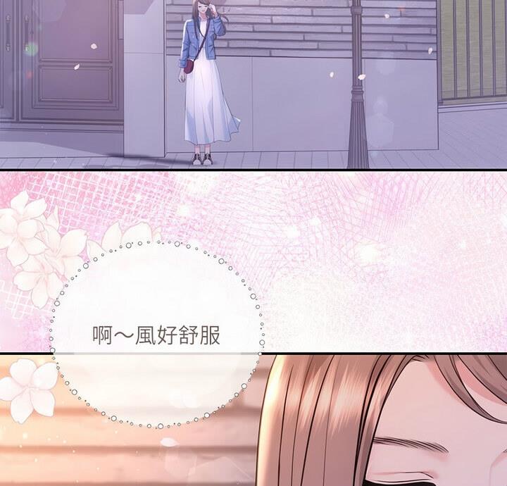 协议关係 第4話 韩漫图片4