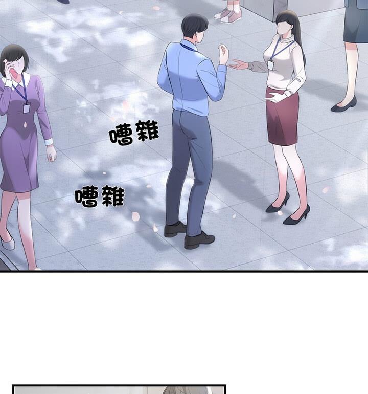协议关係 第4話 韩漫图片31