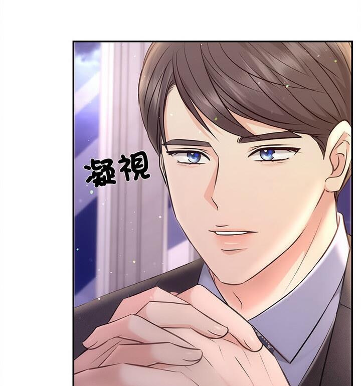 协议关係 第4話 韩漫图片63