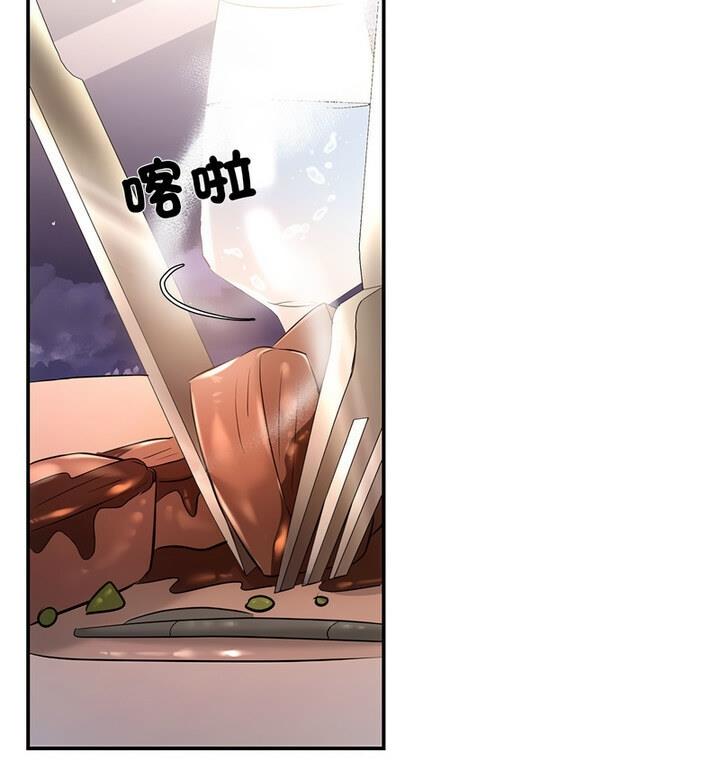协议关係 第4話 韩漫图片105