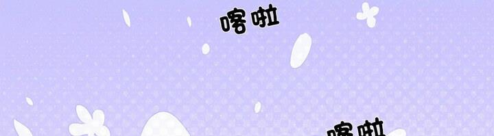 协议关係 第4話 韩漫图片131