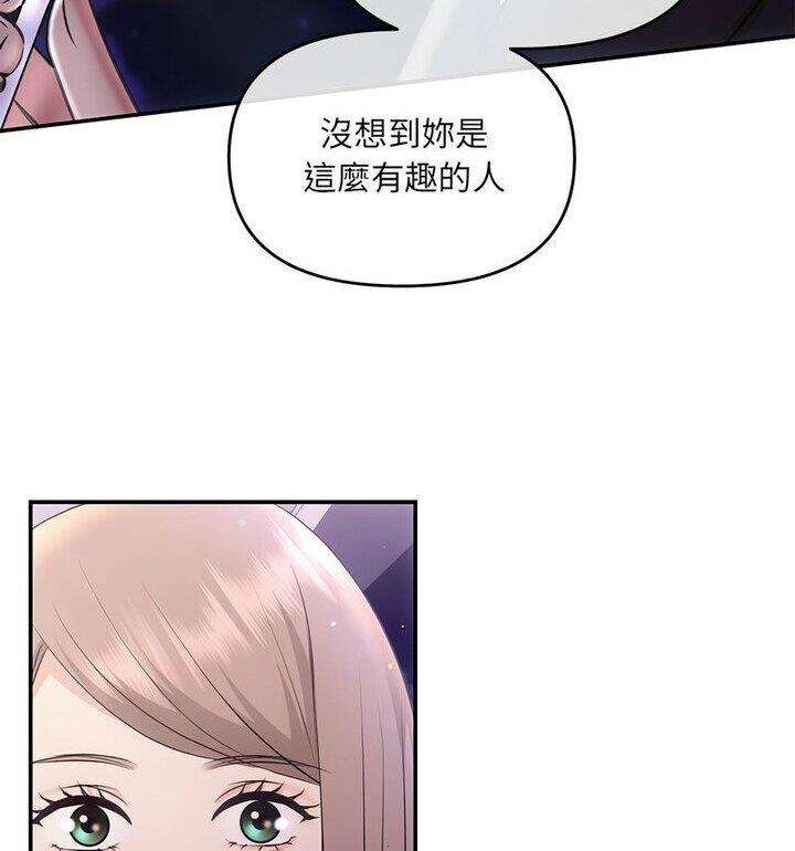 协议关係 第4話 韩漫图片80