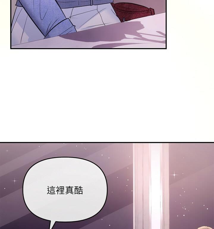 协议关係 第4話 韩漫图片58