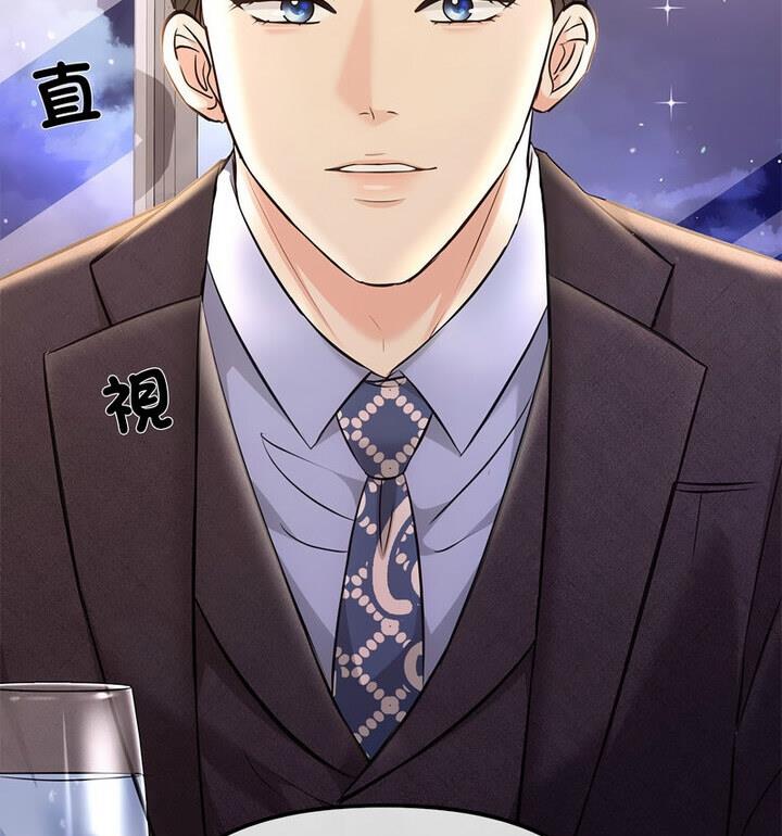 协议关係 第4話 韩漫图片86