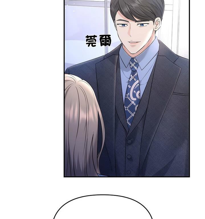 协议关係 第4話 韩漫图片41