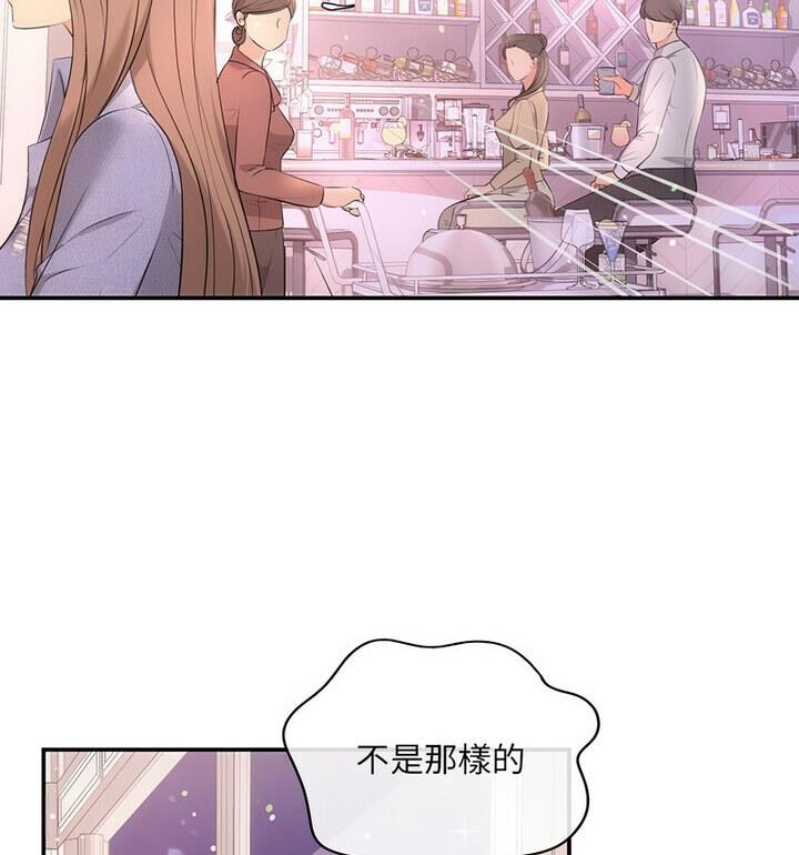 协议关係 第4話 韩漫图片67