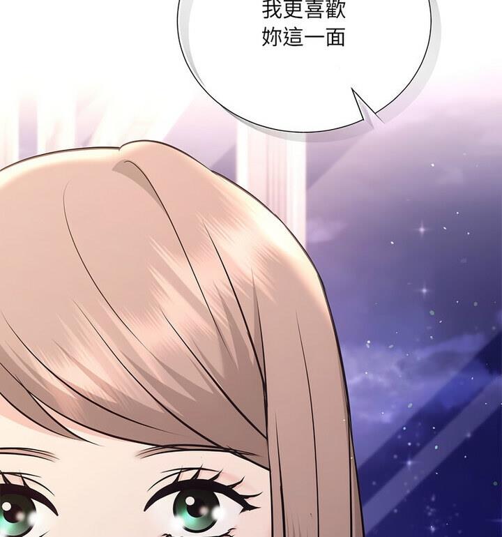 协议关係 第4話 韩漫图片120