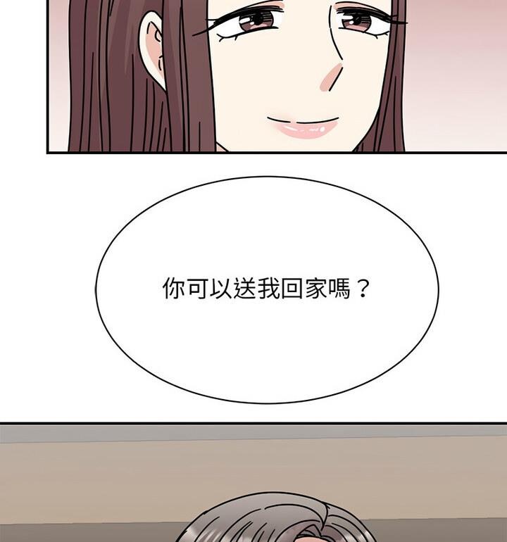 我的完美謬思 在线观看 第33話 漫画图片89