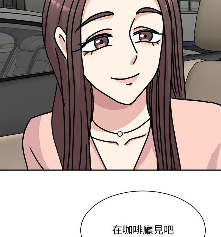 我的完美謬思 在线观看 第33話 漫画图片116