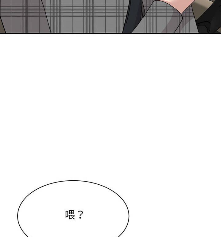 我的完美謬思 在线观看 第33話 漫画图片106