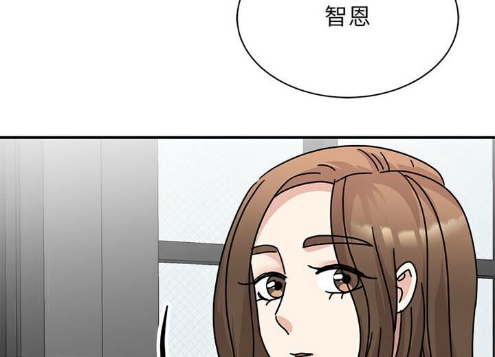 我的完美謬思 在线观看 第33話 漫画图片132