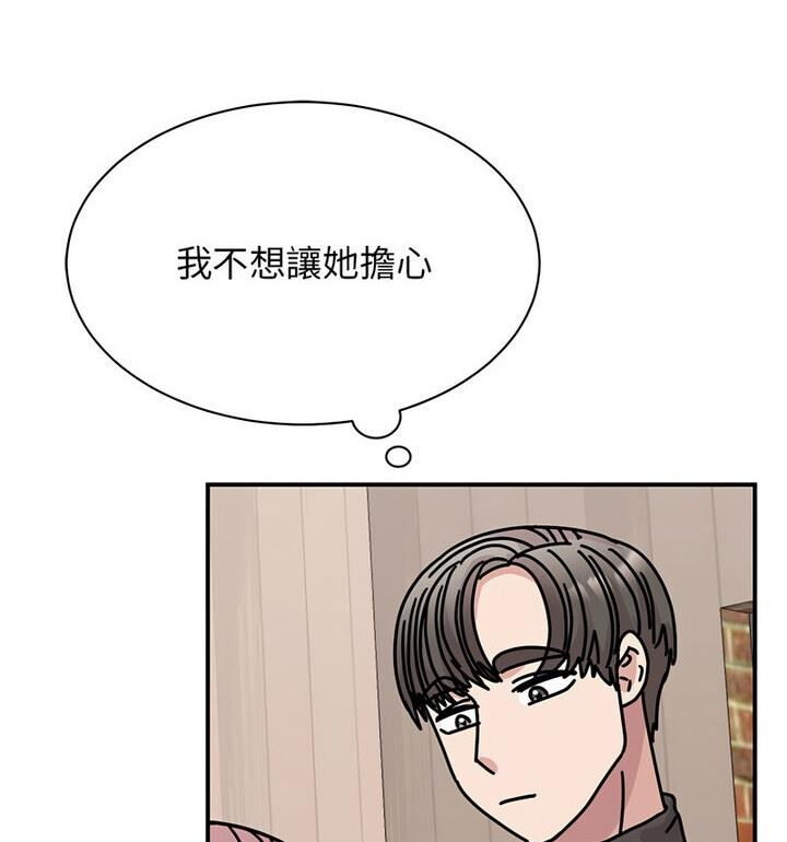 我的完美謬思 在线观看 第33話 漫画图片63