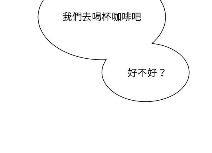 我的完美謬思 在线观看 第33話 漫画图片139