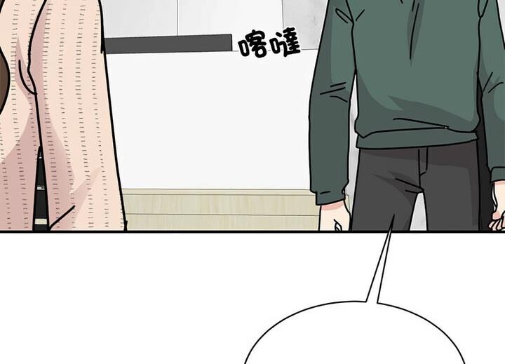 我的完美謬思 在线观看 第33話 漫画图片131