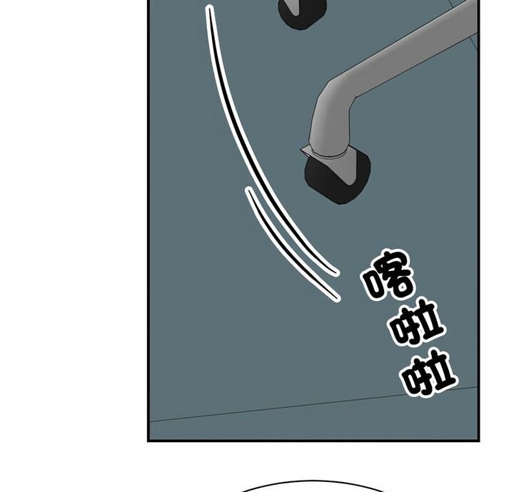 我的完美謬思 在线观看 第33話 漫画图片5