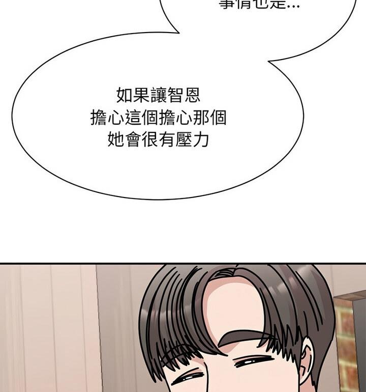 我的完美謬思 在线观看 第33話 漫画图片66