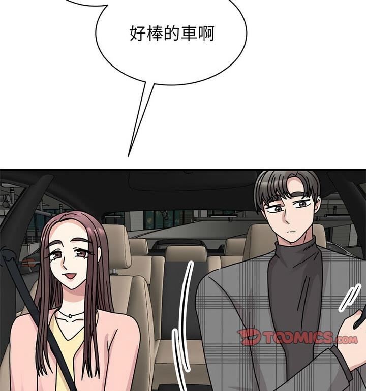 我的完美謬思 在线观看 第33話 漫画图片101