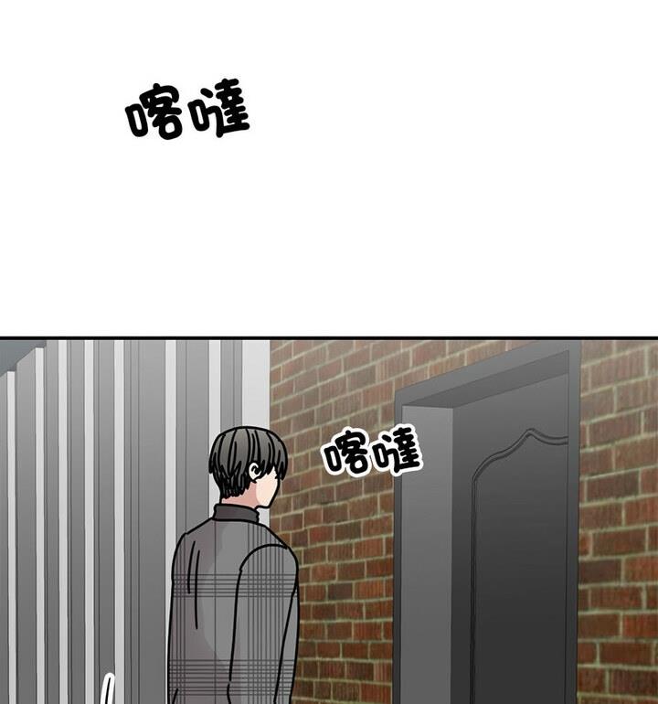 我的完美謬思 在线观看 第33話 漫画图片34