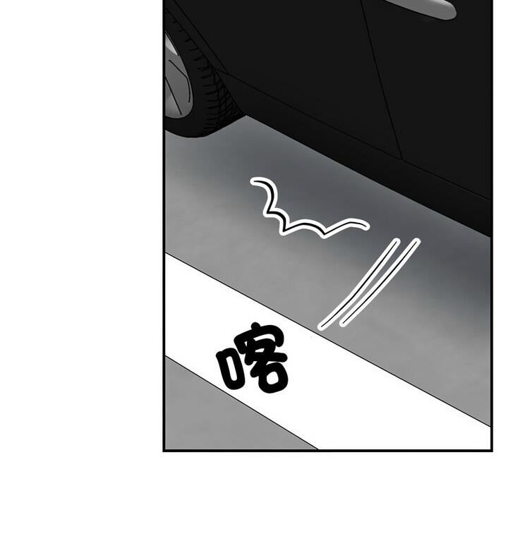 我的完美謬思 在线观看 第33話 漫画图片99