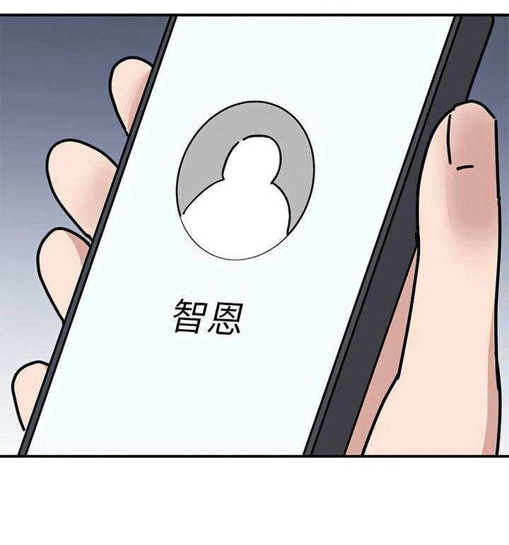 我的完美謬思 在线观看 第33話 漫画图片104