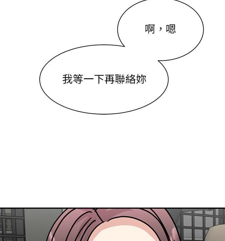 我的完美謬思 在线观看 第33話 漫画图片115