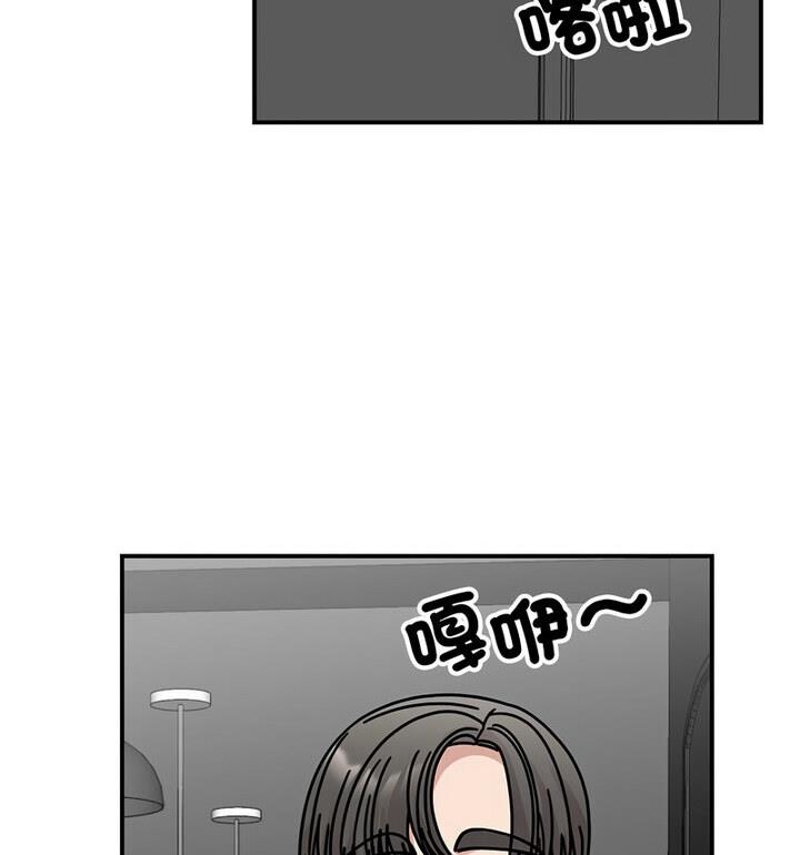 我的完美謬思 在线观看 第33話 漫画图片38