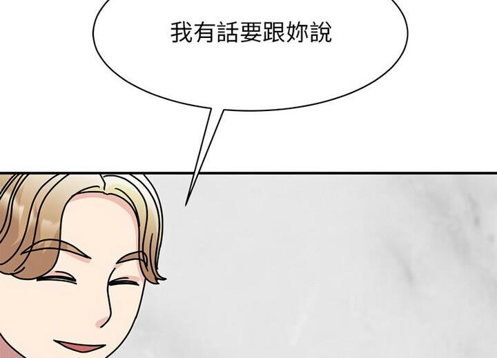 我的完美謬思 在线观看 第33話 漫画图片134