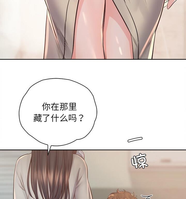 情定大阪 在线观看 第37話 漫画图片48