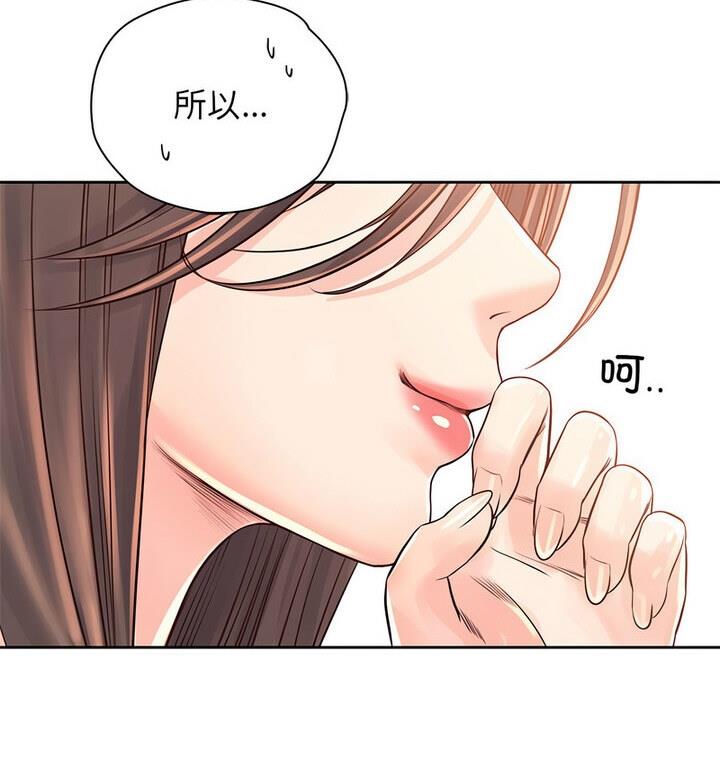 情定大阪 在线观看 第37話 漫画图片57