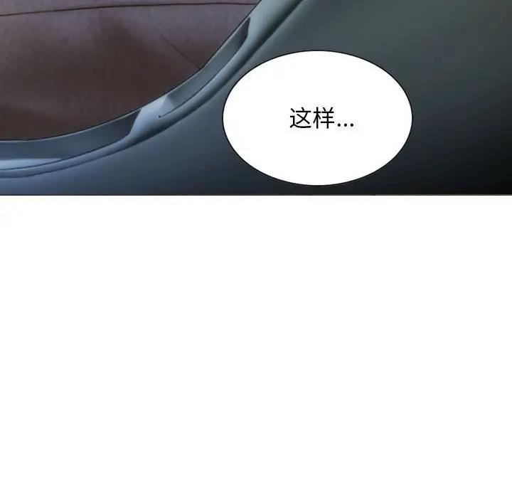不可抗拒的吸引 第10話 韩漫图片103