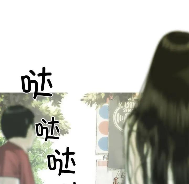 不可抗拒的吸引 第10話 韩漫图片23
