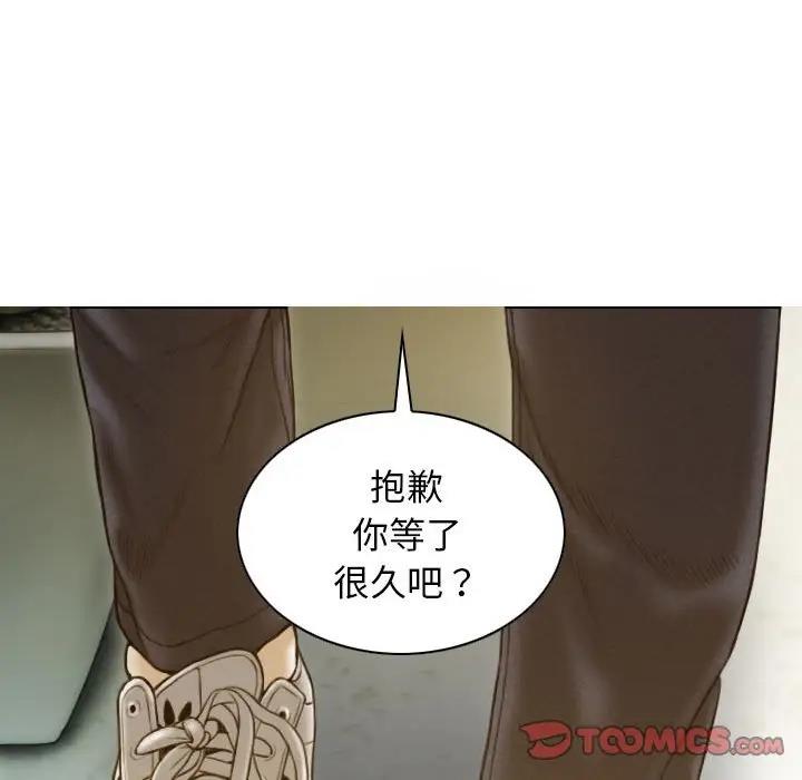 不可抗拒的吸引 第10話 韩漫图片30
