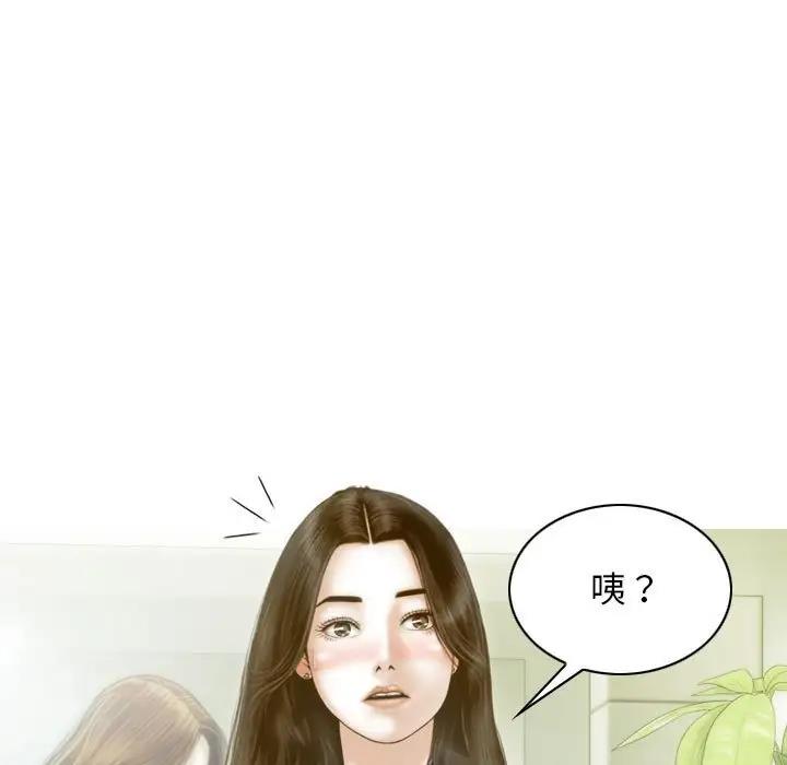 不可抗拒的吸引 第10話 韩漫图片58