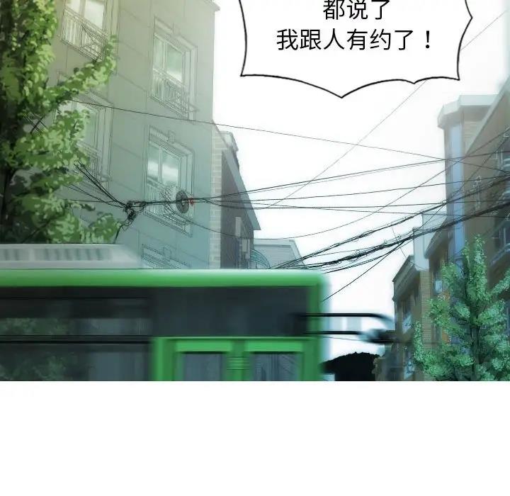 不可抗拒的吸引 第10話 韩漫图片16