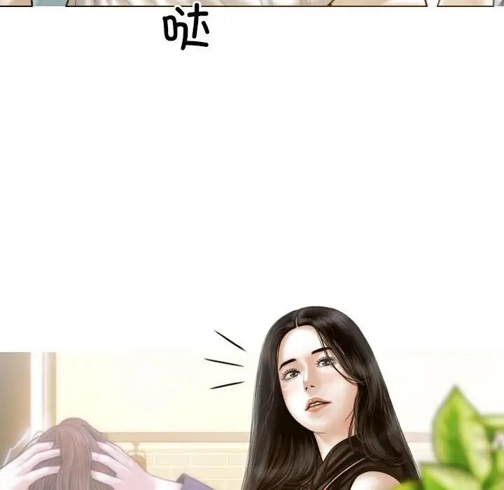 不可抗拒的吸引 第10話 韩漫图片27