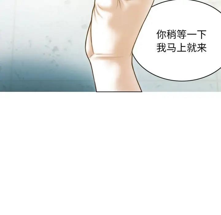 不可抗拒的吸引 第10話 韩漫图片42
