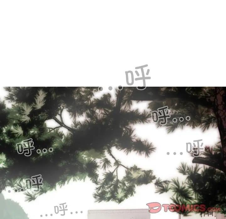 不可抗拒的吸引 第10話 韩漫图片21