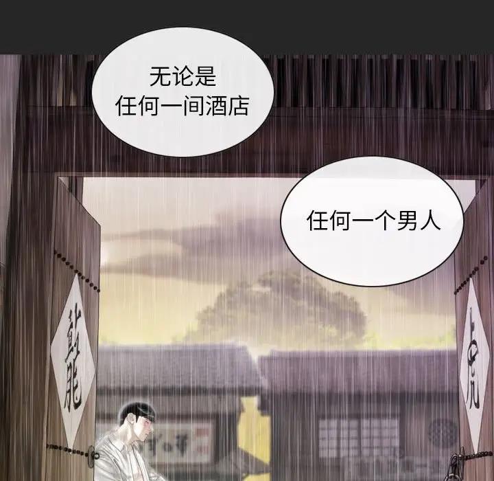 不可抗拒的吸引 第10話 韩漫图片113