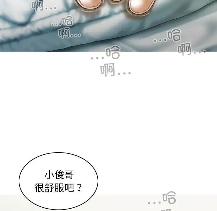 不可抗拒的吸引 第10話 韩漫图片6